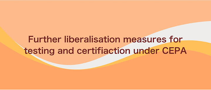 Further liberalisation measures for testing and certification under CEPA