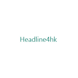 Headline4hk (Chinese version only)