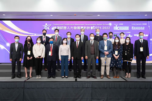 Group photo of Members of HKCTC and Panel on Manpower Development and Officiating Guests