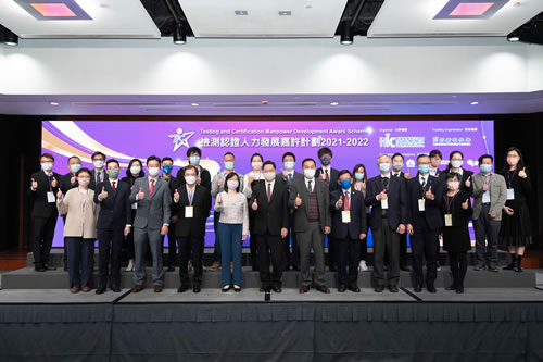 Group photo of awardees of “Excellent Testing and Certification Professional Award”, Chairman and Members of Assessment Panel, and Officiating Guests