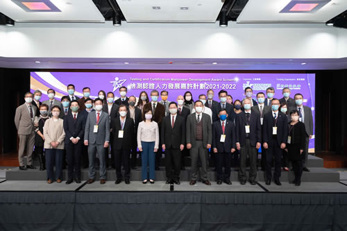 Group photo of awardees of “Testing and Certification Manpower Development Corporate Award”, Chairman and Members of Assessment Panel, and Officiating Guests