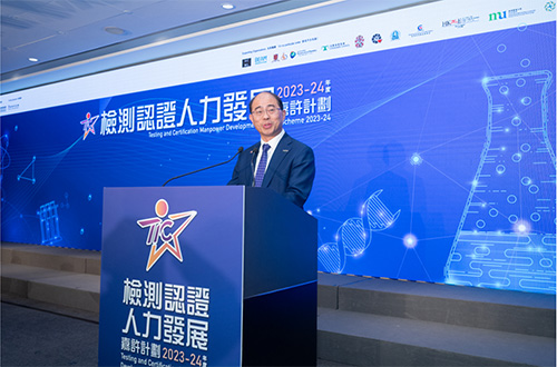 香港檢測和認證局主席黃永德教授致歡迎辭