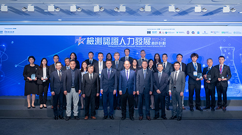 Group photo of Secretary for Innovation, Technology and Industry, Commissioner for Innovation & Technology, Chairman of the Hong Kong Council for Testing & Certification (HKCTC), list of HKCTC member with Platinum Awardees of "Testing and Certification Manpower Development Corporate Award"