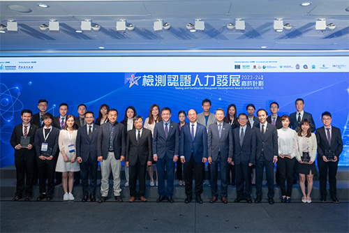 Group photo of Secretary for Innovation, Technology and Industry, Commissioner for Innovation & Technology, Chairman of the Hong Kong Council for Testing & Certification (HKCTC), list of HKCTC member with Awardees of "Excellent Testing and Certification Professional Award"