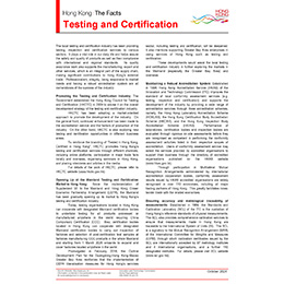 Hong Kong: The Facts – Testing and Certification (PDF version)